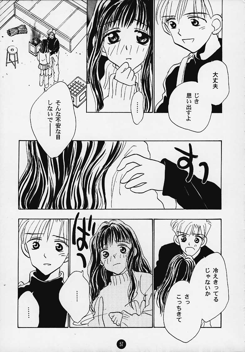 (C58) [ロケット兄弟] まじかる☆To Heart (トゥハート)