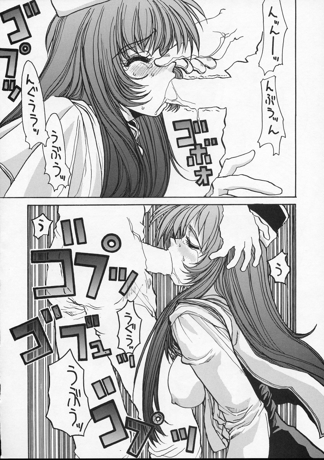 (C51) [男屋 (平野耕太)] HI-SIDE Ver.4 (機動戦艦ナデシコ)