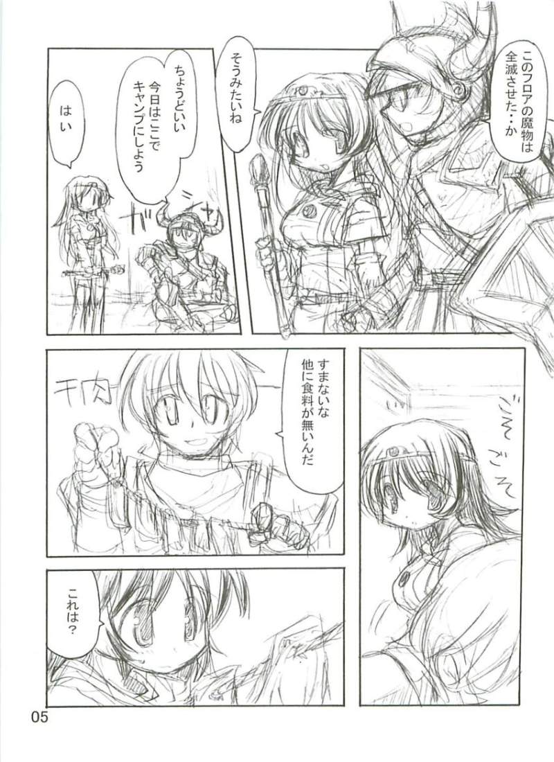 (C69) [なぎなたきかく (広輪凪)] RGB 10 (ドルアーガの塔)