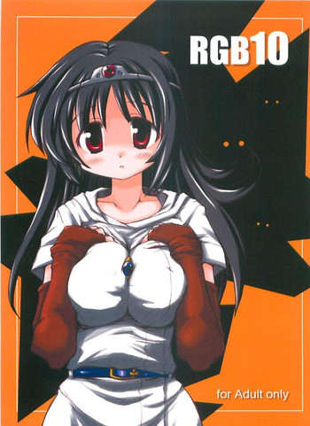 (C69) [なぎなたきかく (広輪凪)] RGB 10 (ドルアーガの塔)