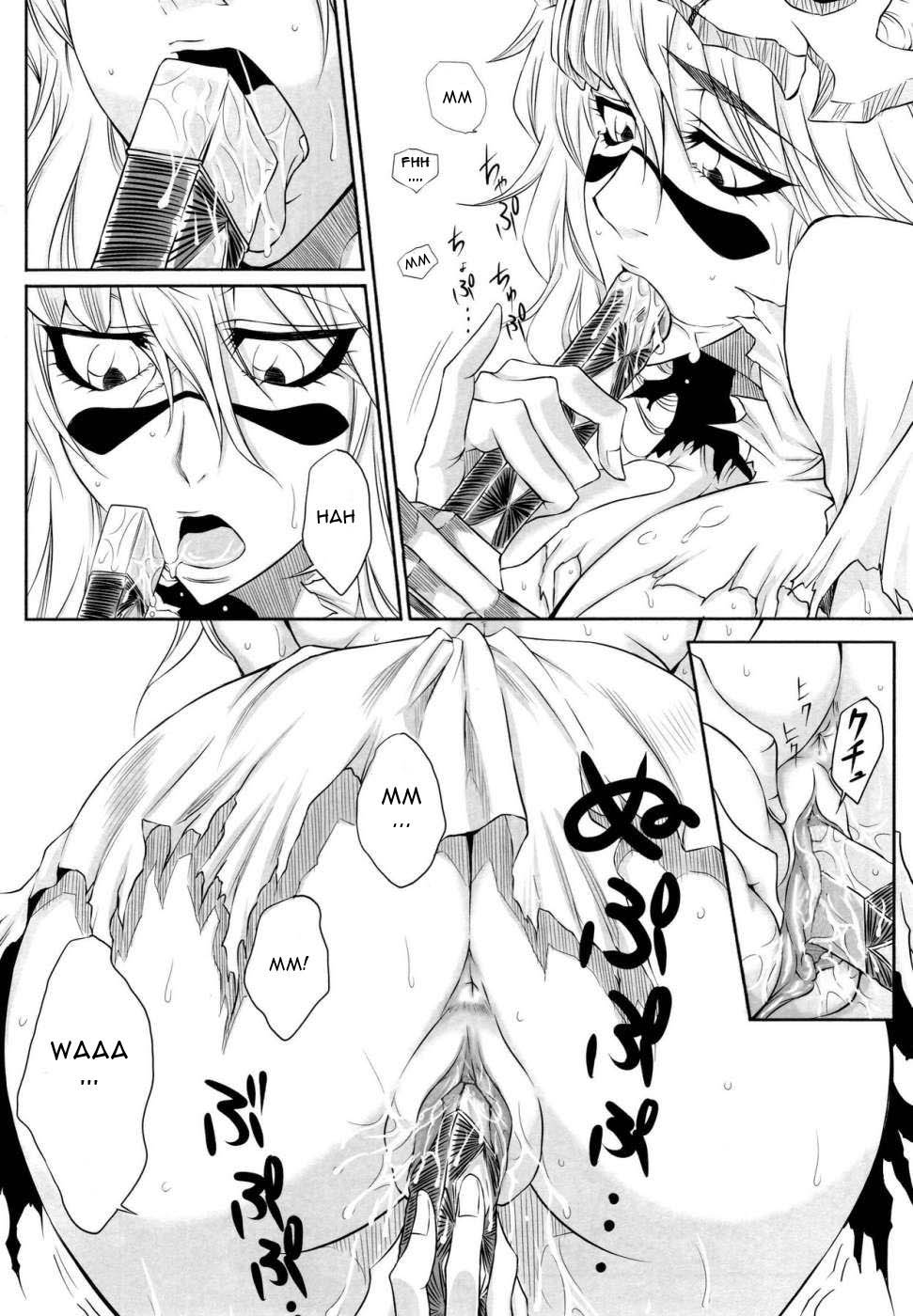 (コミコミ12) [ヘタの横好き (ドゥンガ)] NEL (ブリーチ) [英訳] [無修正]