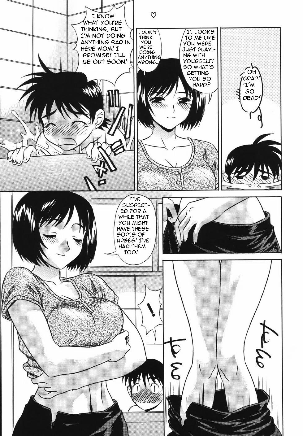 雨上がりの温かいお風呂[英語] [書き直し] [ボルト] [打ち切り]