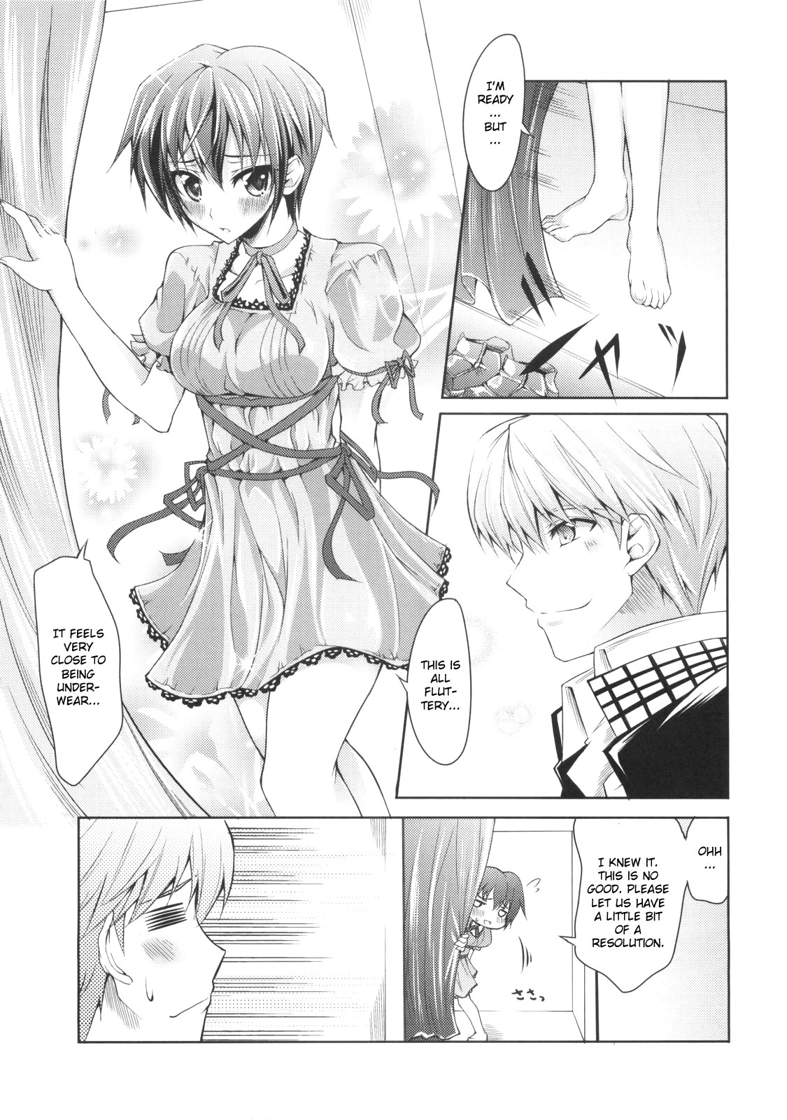 （SC41）【ざっとけしき（岡霧硝）】0.0cm BABY！ （ペルソナ4）[英語]