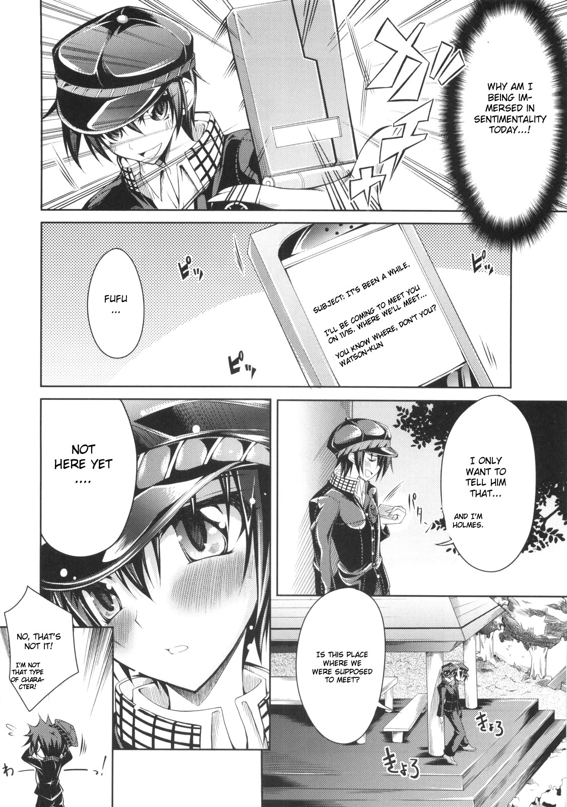 （SC41）【ざっとけしき（岡霧硝）】0.0cm BABY！ （ペルソナ4）[英語]