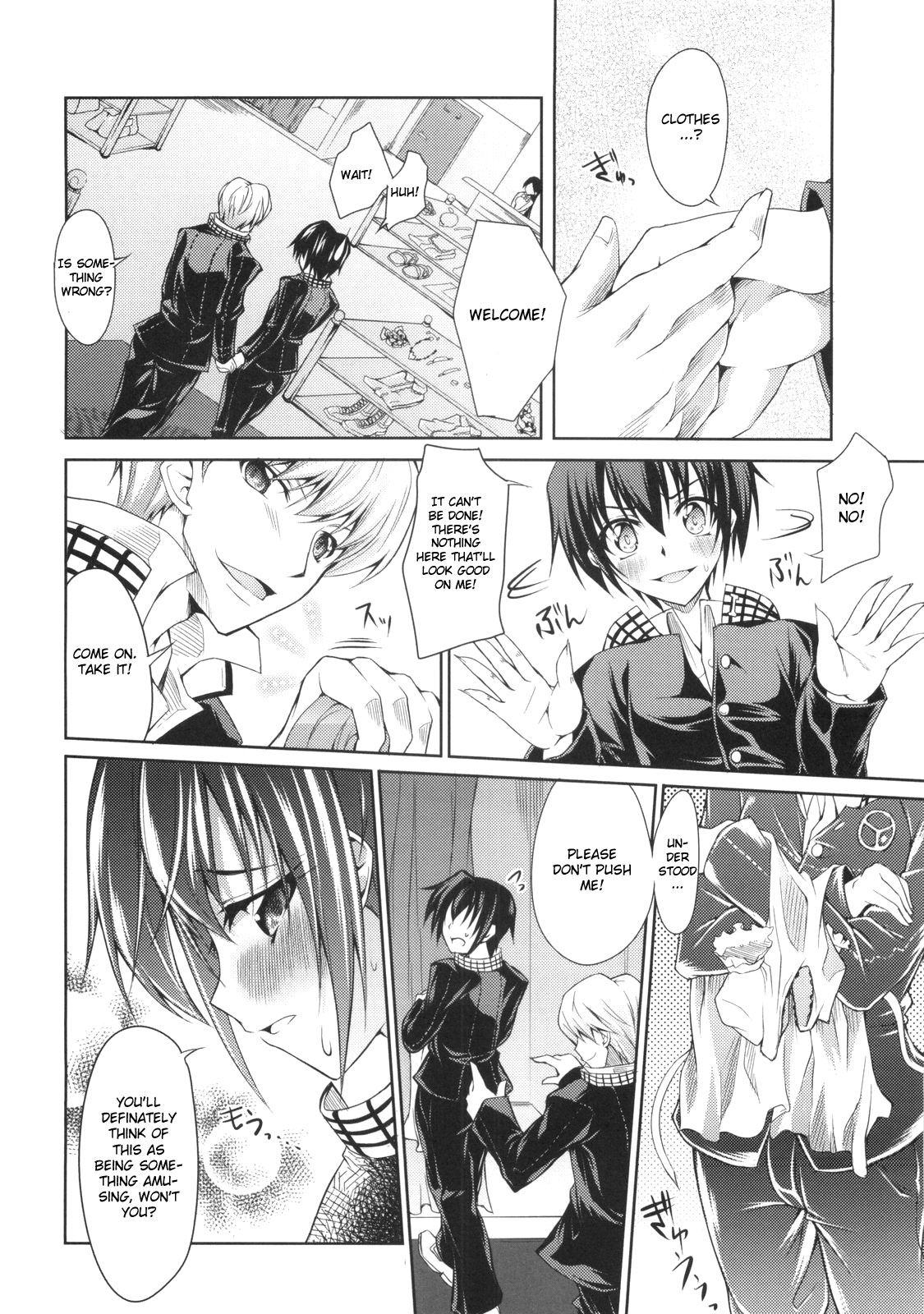 （SC41）【ざっとけしき（岡霧硝）】0.0cm BABY！ （ペルソナ4）[英語]