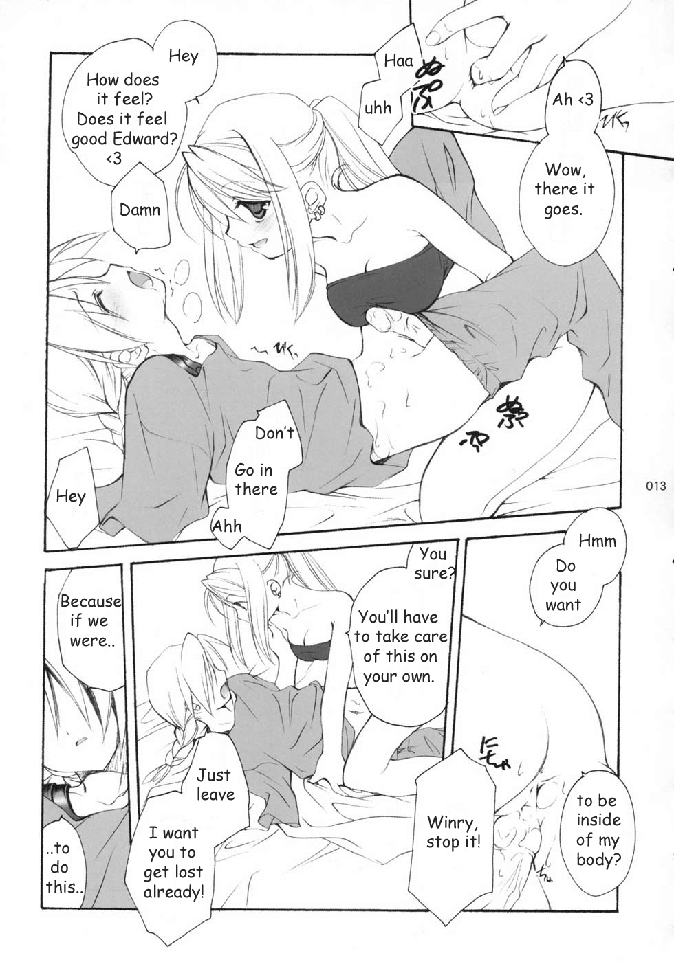 (C65) [共月亭 (宮下未紀)] はがねのXXXX (鋼の錬金術師) [英訳] [無修正]