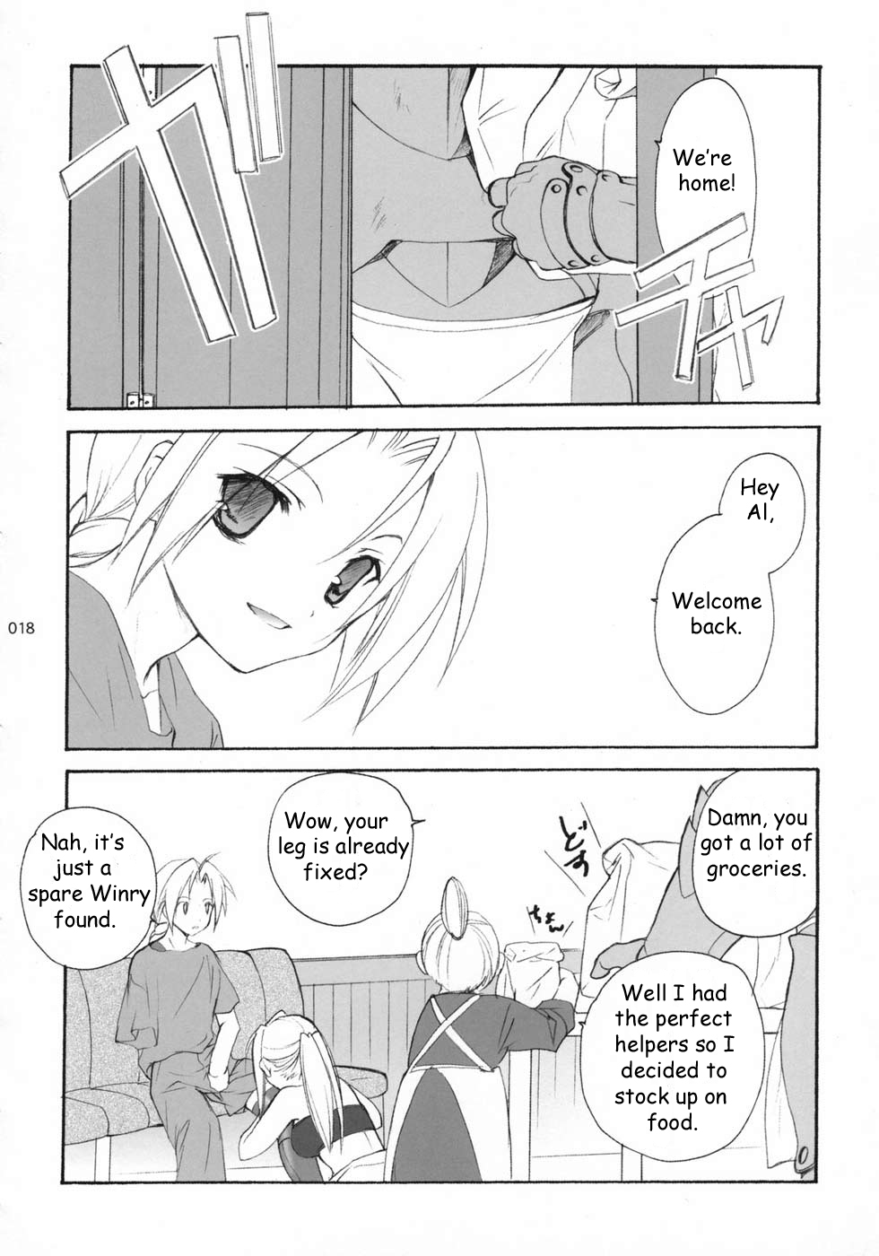(C65) [共月亭 (宮下未紀)] はがねのXXXX (鋼の錬金術師) [英訳] [無修正]