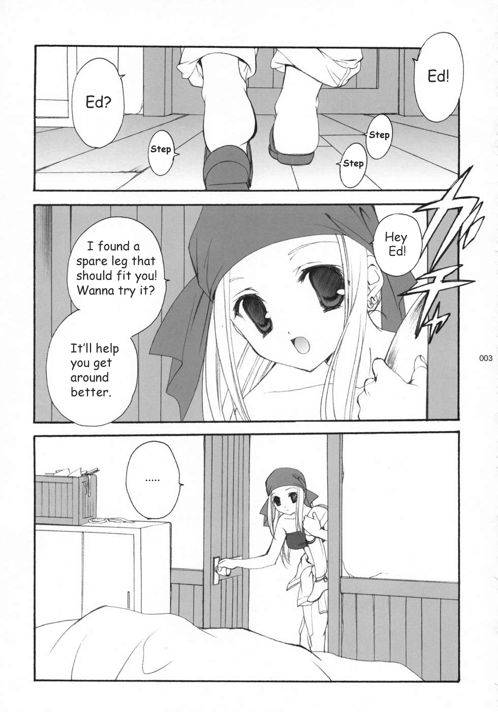 (C65) [共月亭 (宮下未紀)] はがねのXXXX (鋼の錬金術師) [英訳] [無修正]