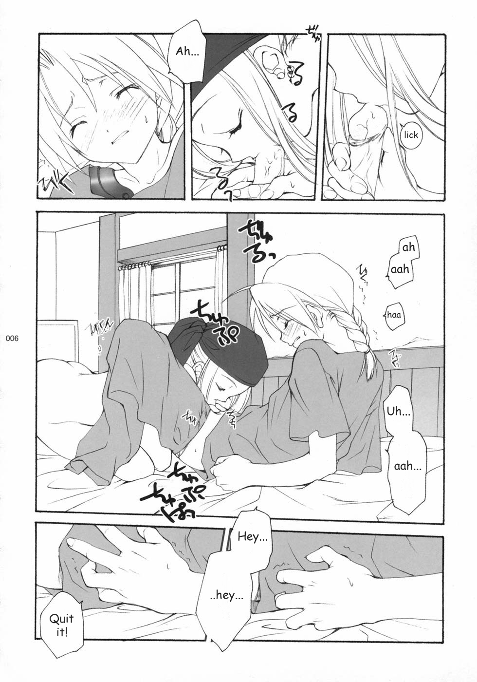 (C65) [共月亭 (宮下未紀)] はがねのXXXX (鋼の錬金術師) [英訳] [無修正]