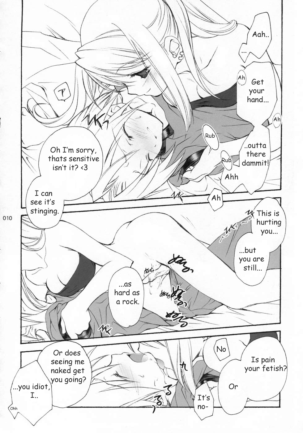 (C65) [共月亭 (宮下未紀)] はがねのXXXX (鋼の錬金術師) [英訳] [無修正]