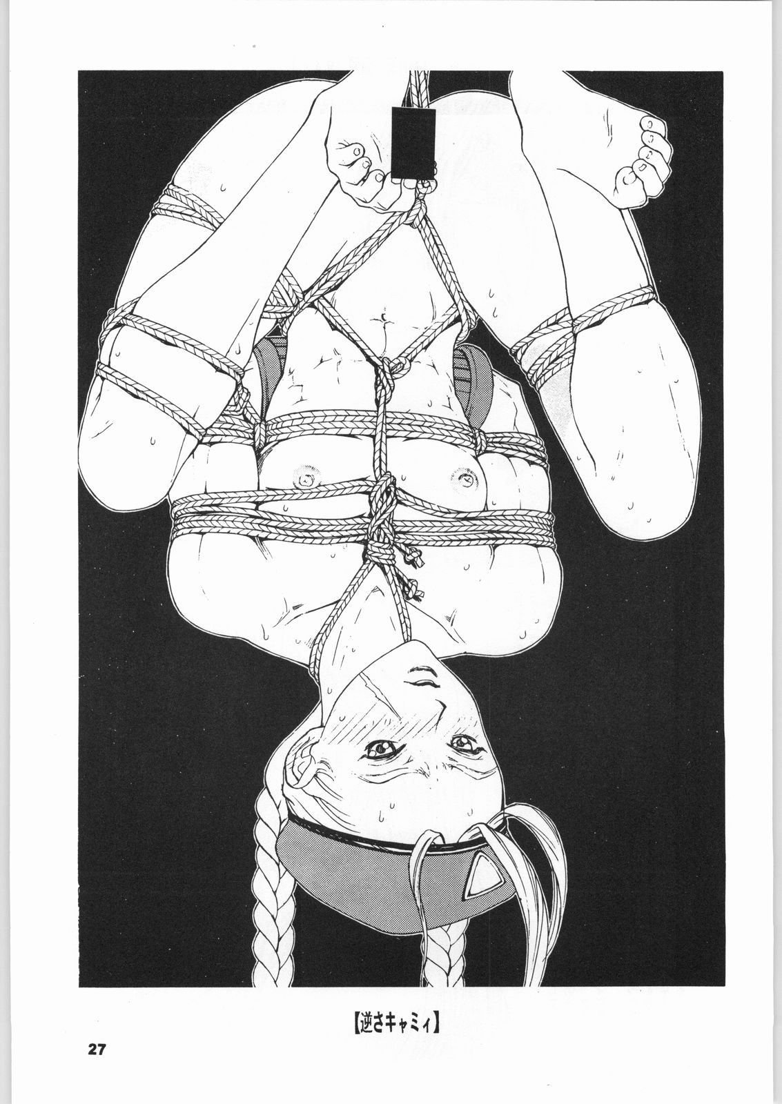 (C51) [日本H漫画協会 (よろず)] きのうの料理 (よろず)
