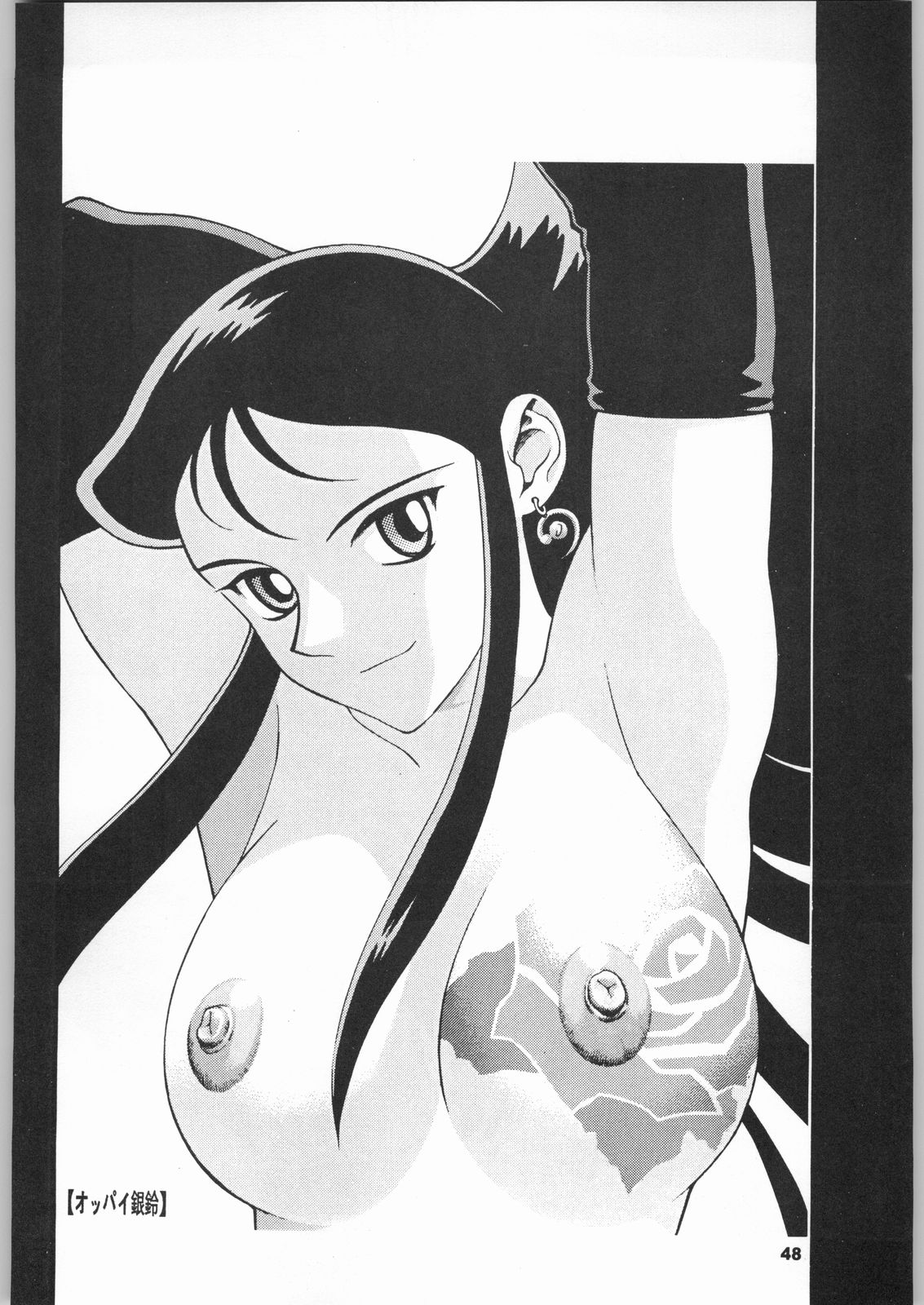 (C51) [日本H漫画協会 (よろず)] きのうの料理 (よろず)