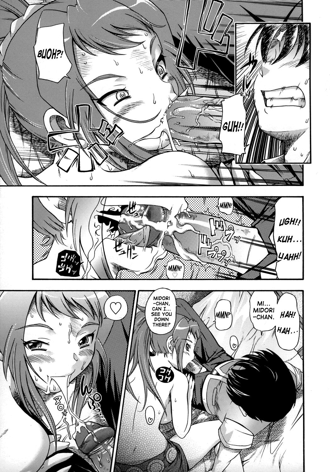 (C69) [ケンソウオガワ (フクダーダ)] アマイヒメゴト サンカイメ (舞-HiME) [英訳] [無修正]