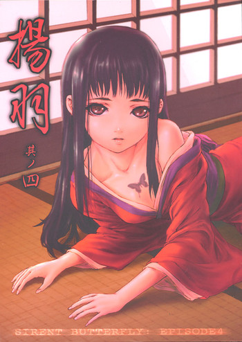 【スタジオネオブラック(朝倉ひとみ)】(1999)サイレントバタフライ4位 【スタジオネオブラック(朝倉ひとみ)】(1999)サイレントバタフライ4位