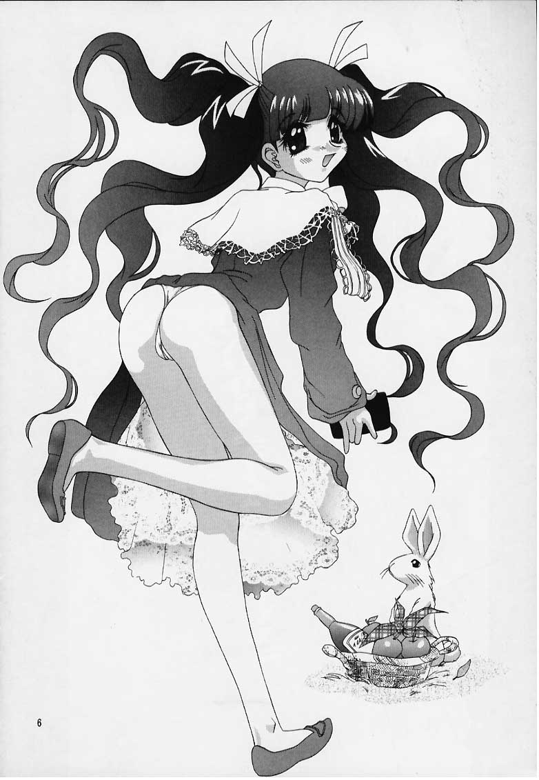 (C58) [EDASH (樫葉歳三)] Qoo カルシウム入り (カードキャプターさくら)