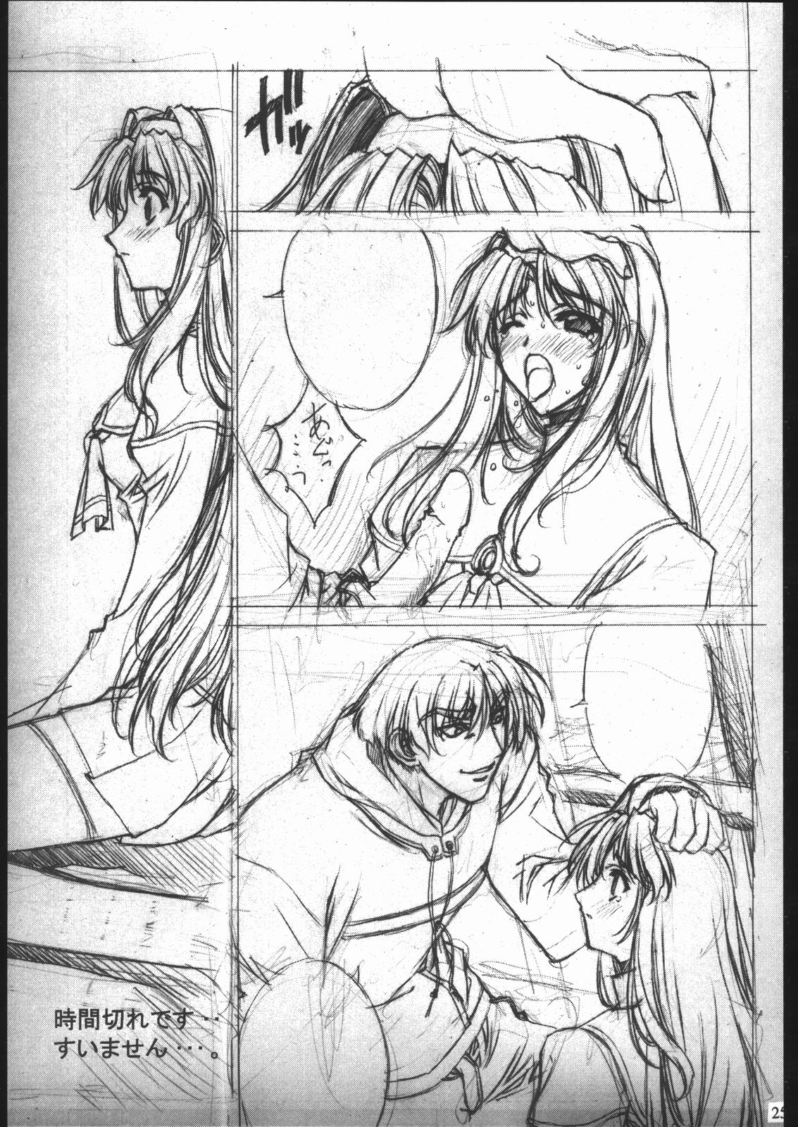 [アメリカン拳法] 分離シークエンス