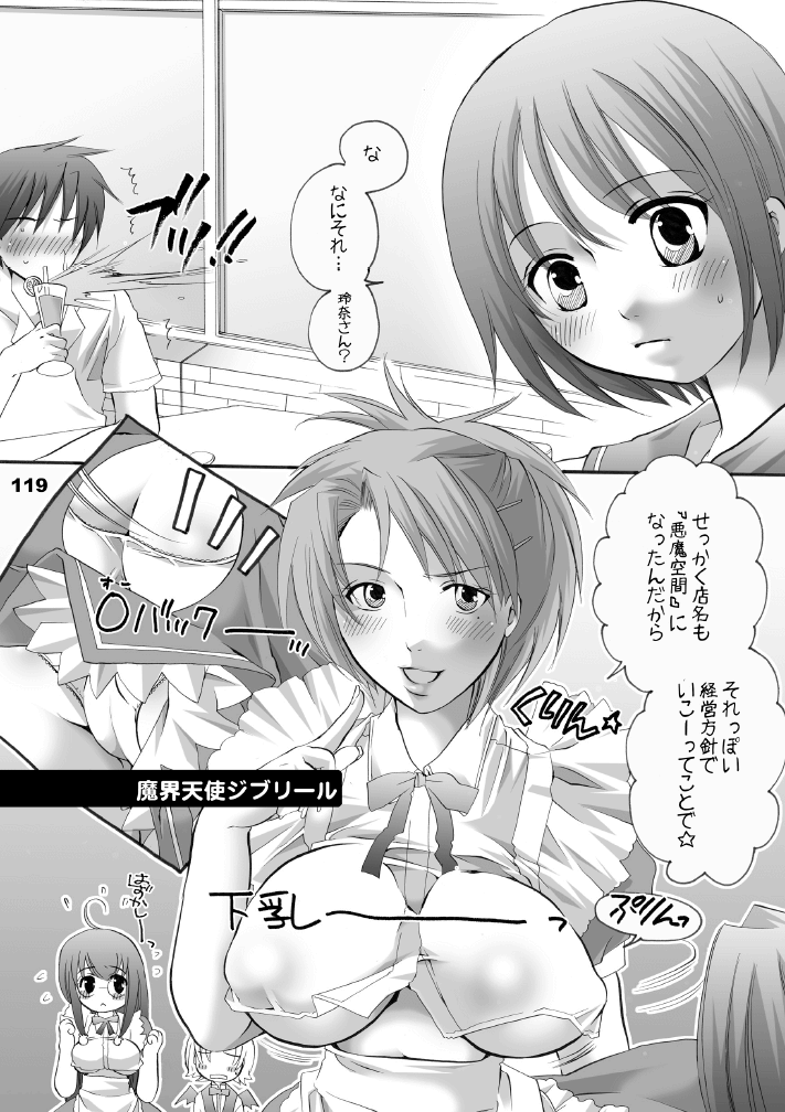 [HONEY QP (命わずか)] HONEY PACK 10