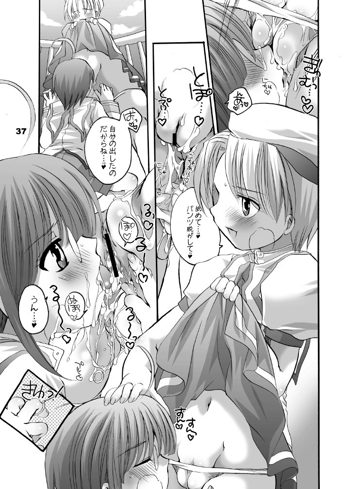 [HONEY QP (命わずか)] HONEY PACK 10