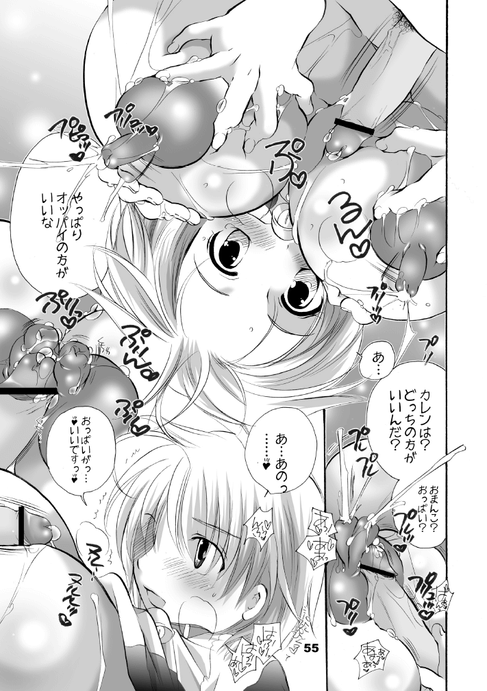 [HONEY QP (命わずか)] HONEY PACK 10