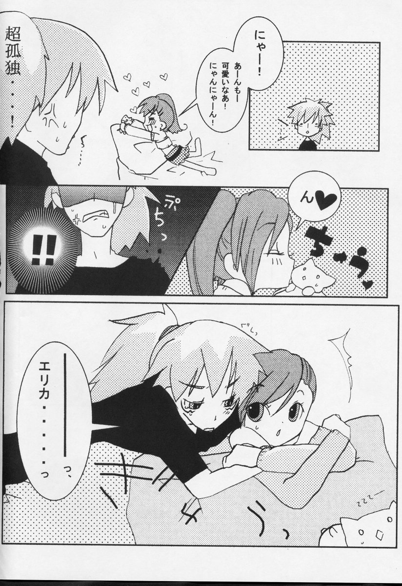 (Cレヴォ32) [FREAKS (よろず)] 快感フレーズ (beatmania IIDX)