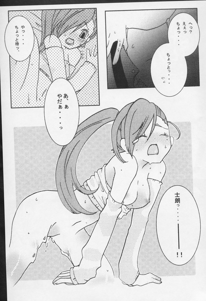 (Cレヴォ32) [FREAKS (よろず)] 快感フレーズ (beatmania IIDX)