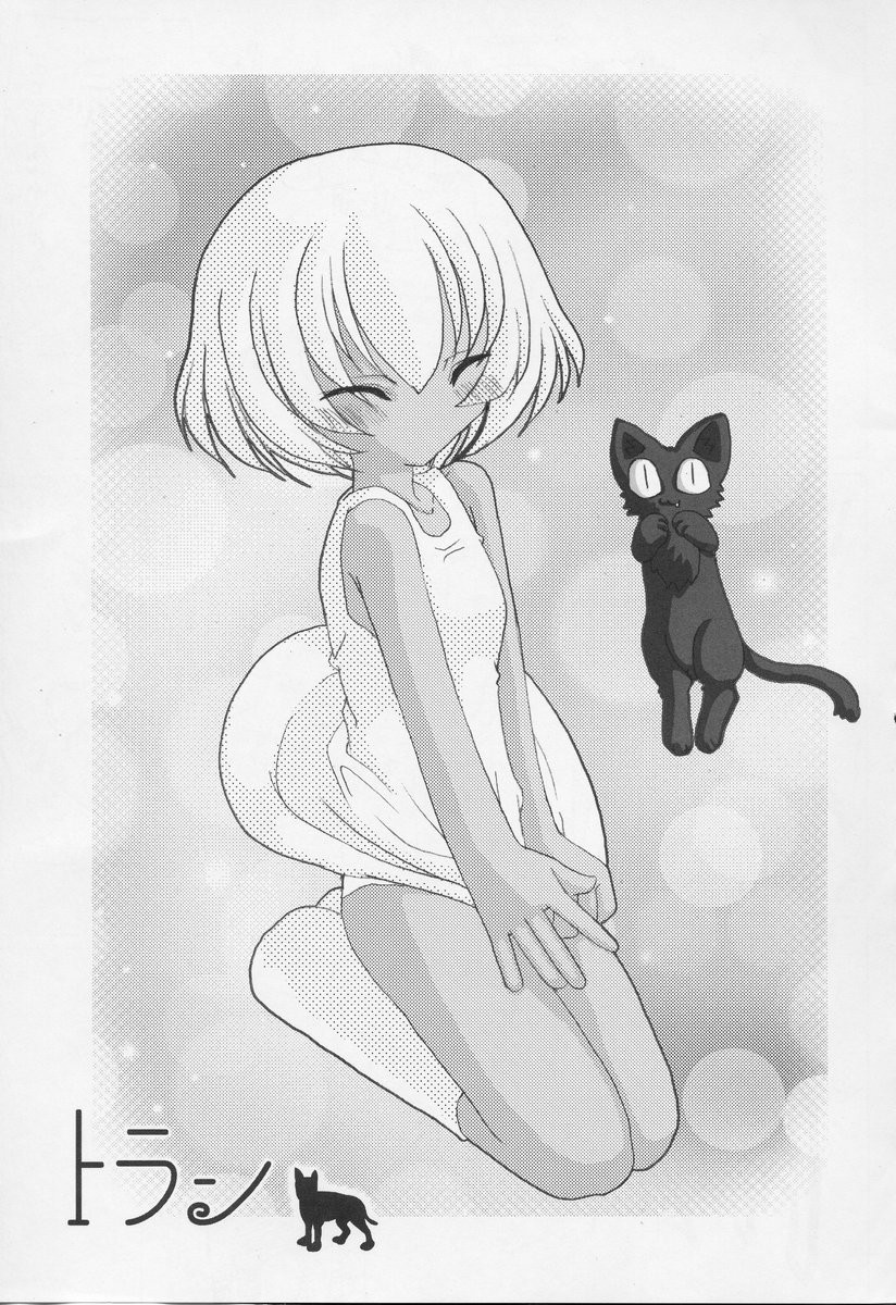 (Cレヴォ32) [FREAKS (よろず)] 快感フレーズ (beatmania IIDX)