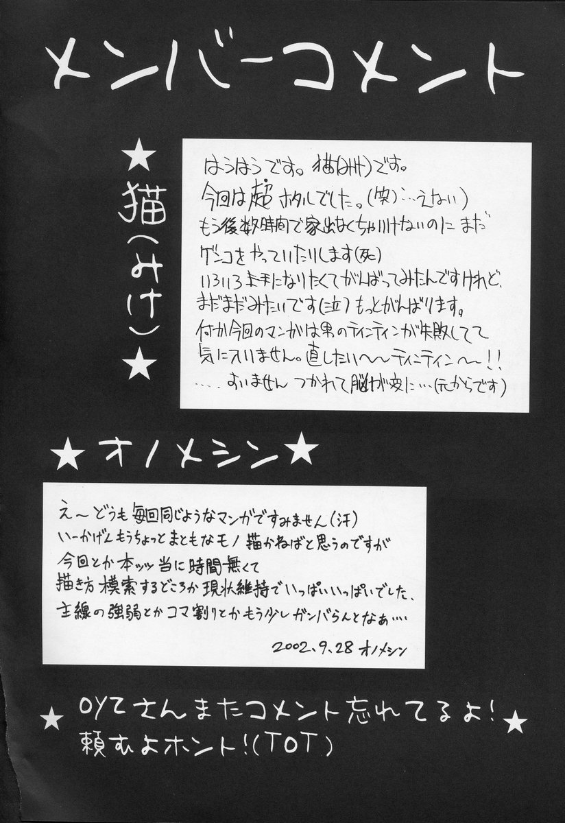 (Cレヴォ32) [FREAKS (よろず)] 快感フレーズ (beatmania IIDX)