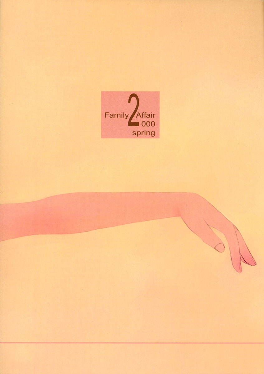 (Cレヴォ27) [Family Affair (Family Man)] TREAT HER LIKE A LADY 4