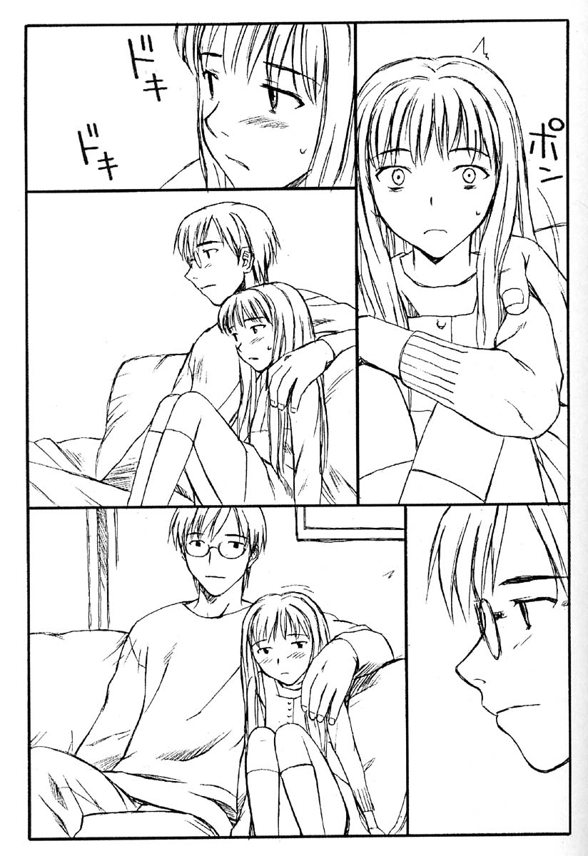 (Cレヴォ27) [Family Affair (Family Man)] TREAT HER LIKE A LADY 4