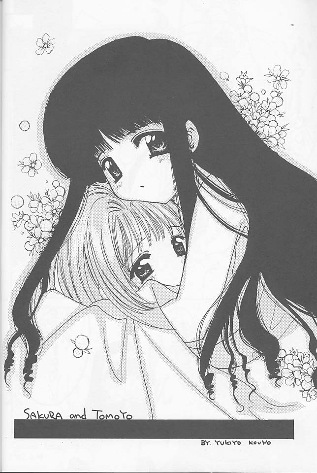 [HAPPY TOY] ラスベリー タイム (カードキャプターさくら)