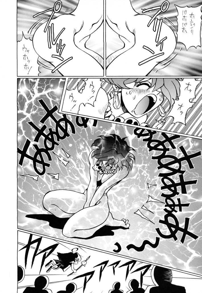 ジャングルDEいこう
