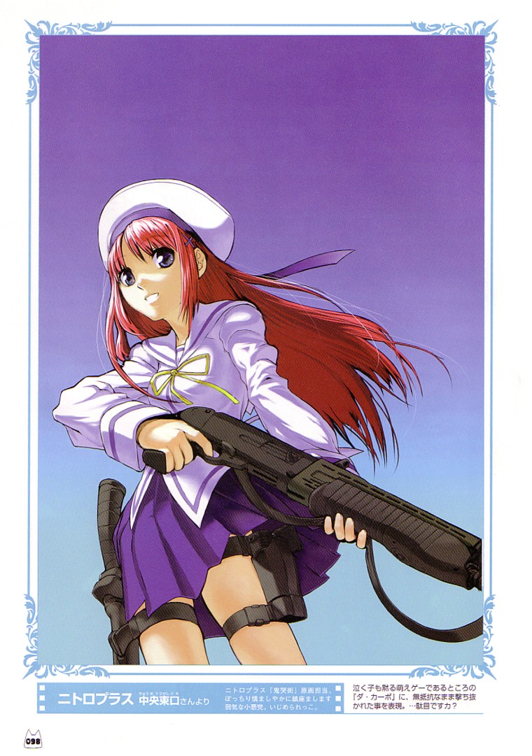 D.C.～ダ・カーポ～-公式ビジュアルファンブック