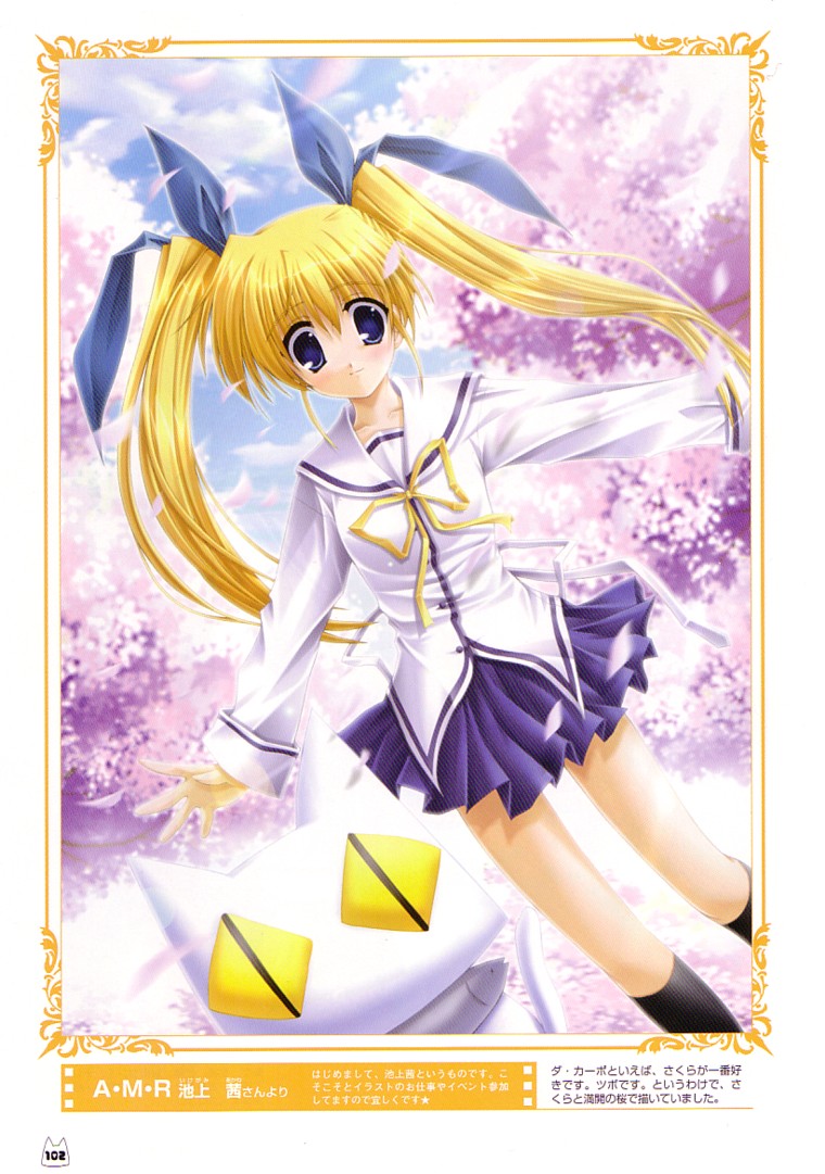 D.C.～ダ・カーポ～-公式ビジュアルファンブック