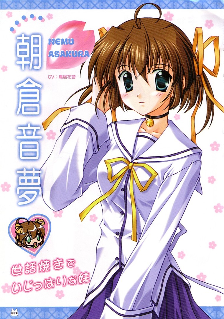 D.C.～ダ・カーポ～-公式ビジュアルファンブック