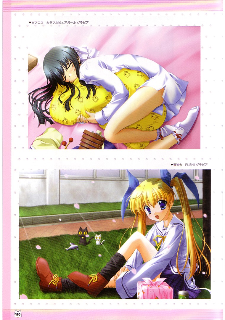 D.C.～ダ・カーポ～-公式ビジュアルファンブック