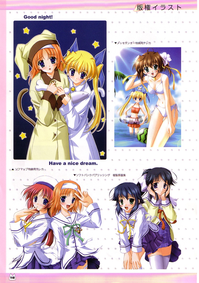 D.C.～ダ・カーポ～-公式ビジュアルファンブック