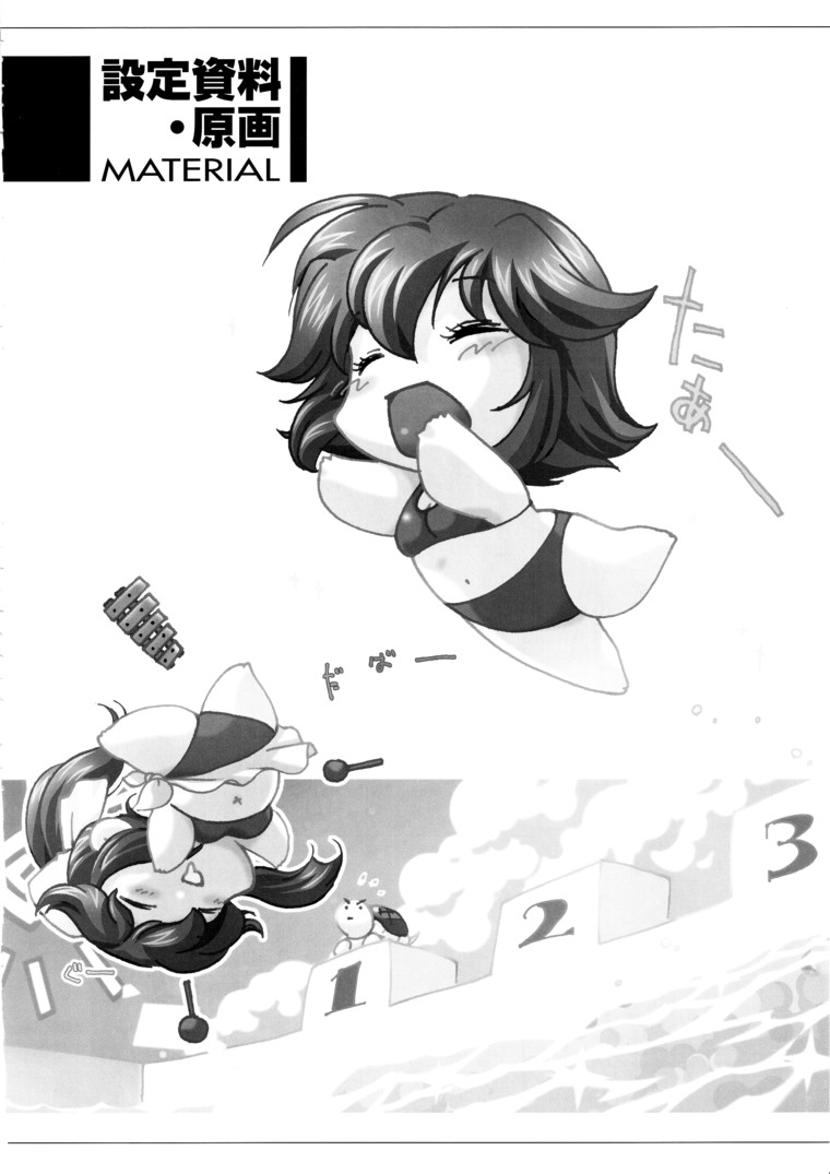 D.C.～ダ・カーポ～-公式ビジュアルファンブック