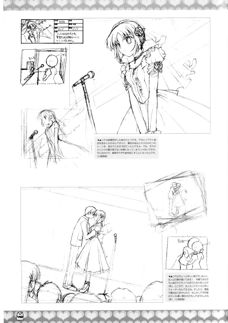 D.C.～ダ・カーポ～-公式ビジュアルファンブック