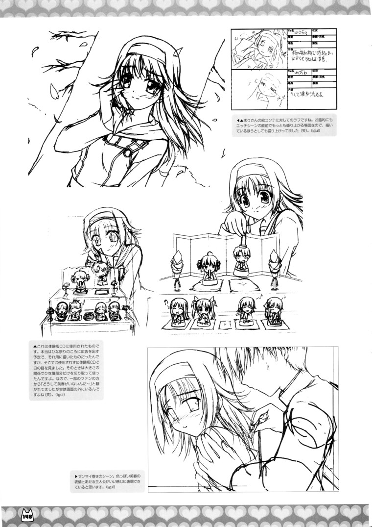 D.C.～ダ・カーポ～-公式ビジュアルファンブック