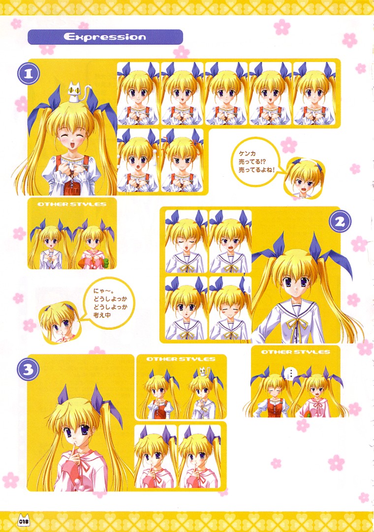 D.C.～ダ・カーポ～-公式ビジュアルファンブック