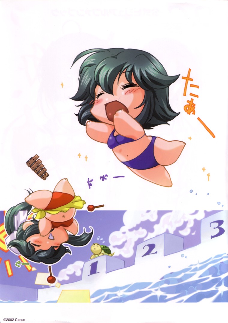 D.C.～ダ・カーポ～-公式ビジュアルファンブック