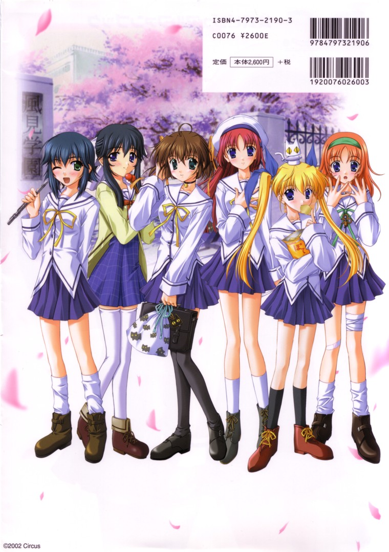 D.C.～ダ・カーポ～-公式ビジュアルファンブック