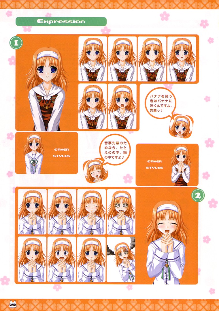 D.C.～ダ・カーポ～-公式ビジュアルファンブック