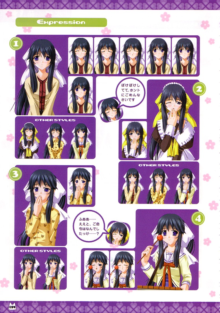 D.C.～ダ・カーポ～-公式ビジュアルファンブック