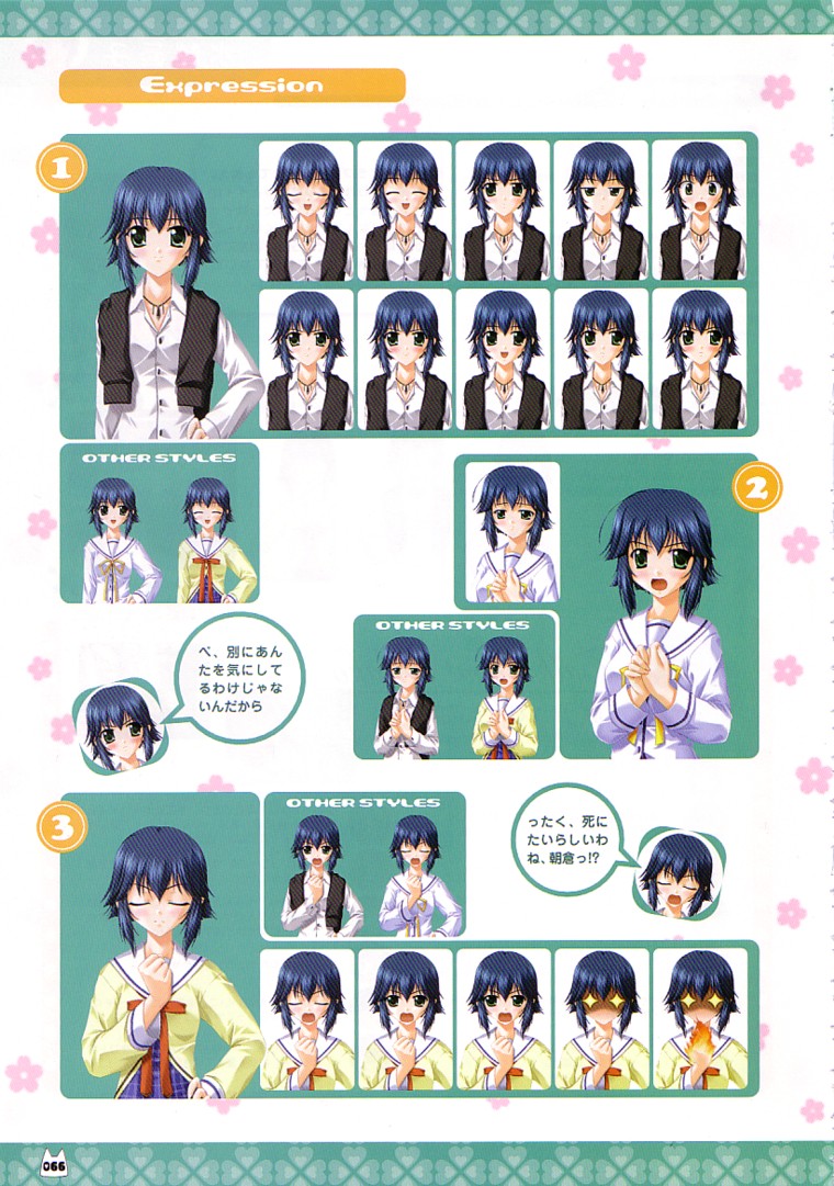 D.C.～ダ・カーポ～-公式ビジュアルファンブック