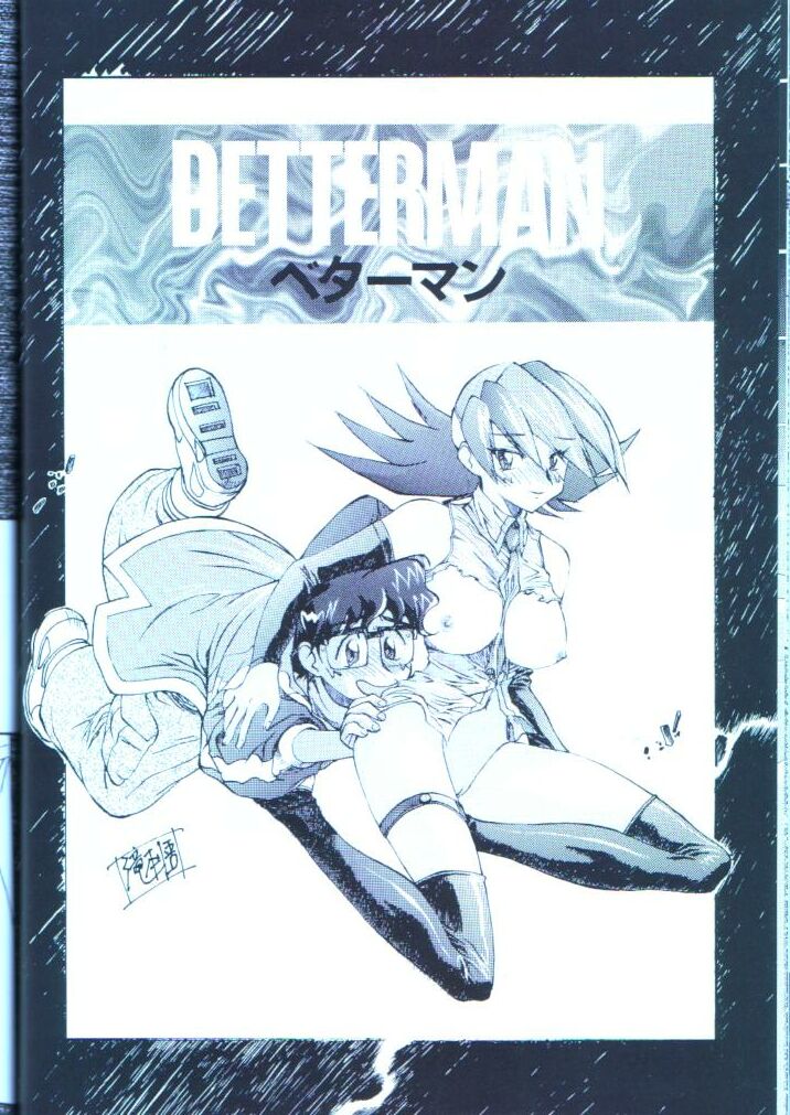 [スタジオリテイク] SAI TX IDOL 02