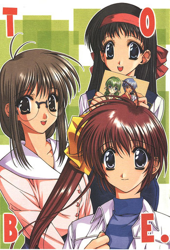 (C56) [うげ漫 (よろず)] To Be. (よろず)