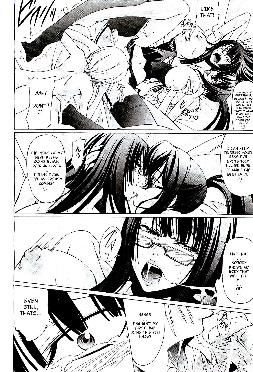 【中寺晃】気持ちが絡み合ったCh。 1-2 [英語] {AKnightWhoSaysNi！}