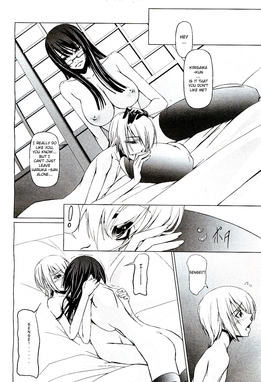 【中寺晃】気持ちが絡み合ったCh。 1-2 [英語] {AKnightWhoSaysNi！}