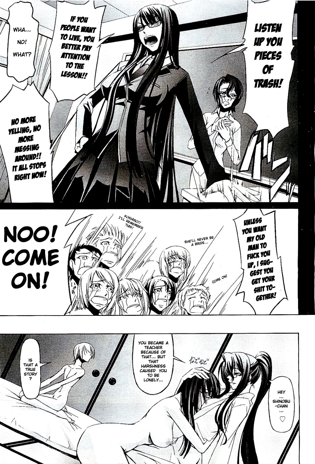 【中寺晃】気持ちが絡み合ったCh。 1-2 [英語] {AKnightWhoSaysNi！}